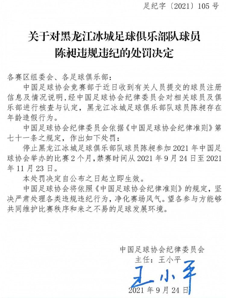 特辑一开场，郑恺脑海中不断重复着;她是谁，一句话将郑恺和张雨绮二人的百世轮回虐恋推至水面